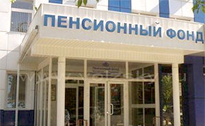 С начала года амурчане перечислили в пенсионный фонд более 10 миллионов рублей 