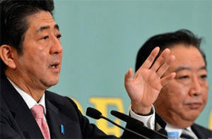 Японское правительство приостановила консультации с Россией по территориальному вопросу